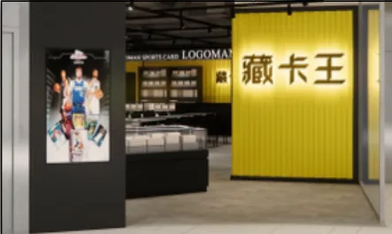 香港 iSQUARE 店 1